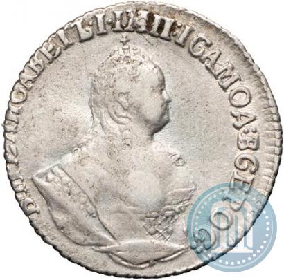 Picture Grivennik 1751 year  