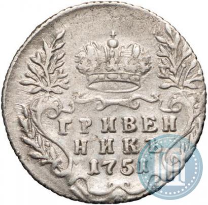 Picture Grivennik 1751 year  
