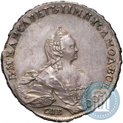 Фото 1 рубль 1754 года СПБ-IМ "Портрет работы Бенджамина Скотта"