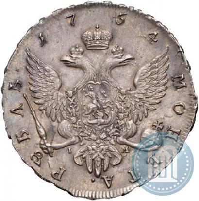 Фото 1 рубль 1754 года СПБ-IМ "Портрет работы Бенджамина Скотта"