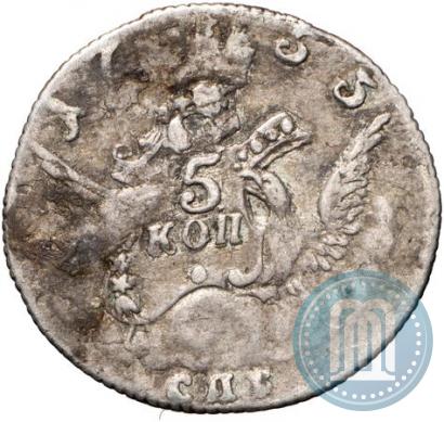 Фото 5 копеек 1755 года СПБ 