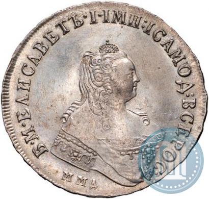 Фото 1 рубль 1757 года ММД-МБ 