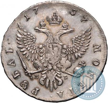 Фото 1 рубль 1757 года ММД-МБ 