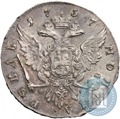 Picture 1 rouble 1757 year СПБ-ЯI "Portrait by J. Dassier"