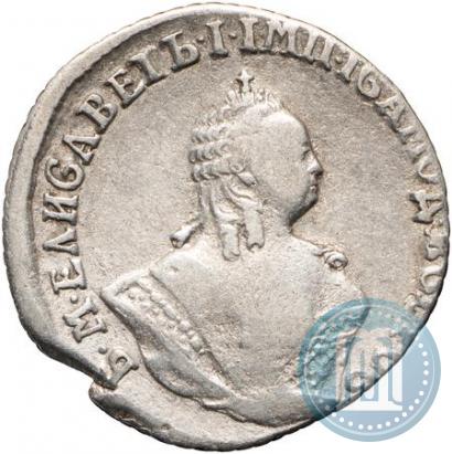 Picture Grivennik 1757 year МБ 