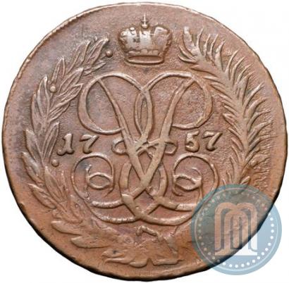 Picture 2 kopecks 1757 year  "Nominal under St. George"