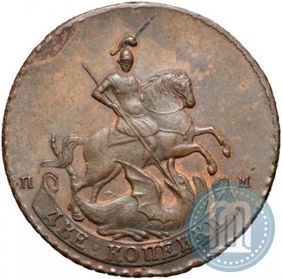 Фото 2 копейки 1757 года СПМ "Номинал под Св. Георгием"