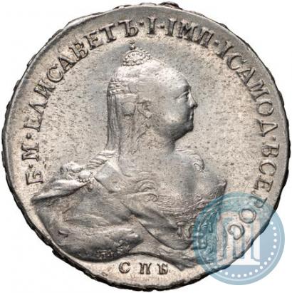 Picture 1 rouble 1761 year СПБ-НК 