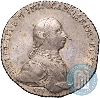 Picture 1 rouble 1762 year СПБ "Monogram on the reverse. Pattern"