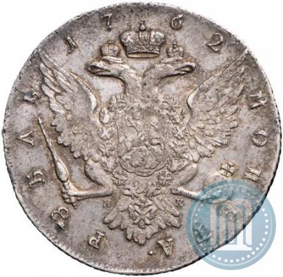 Picture 1 rouble 1762 year СПБ-НК 