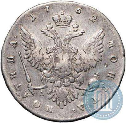 Picture Poltina 1762 year ММД-ДМ 