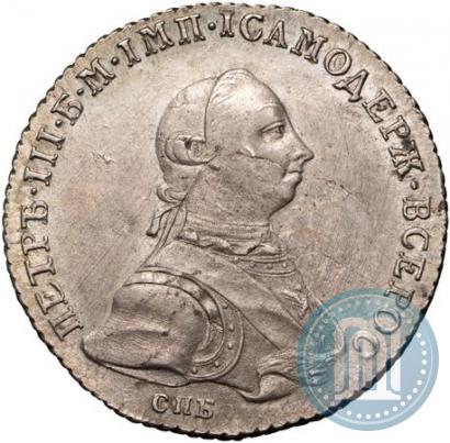 Picture Poltina 1762 year СПБ-НК 