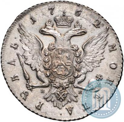 Picture 1 rouble 1762 year СПБ-НК 