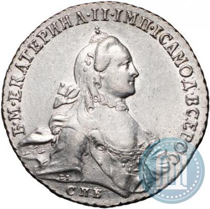 Фото 1 рубль 1762 года СПБ-НК 