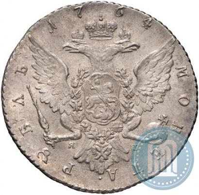 Фото 1 рубль 1764 года СПБ-ЯI 