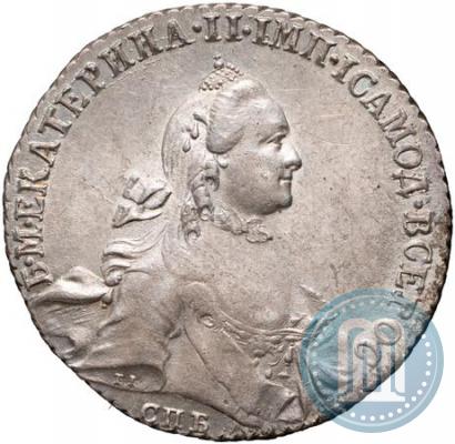 Picture 1 rouble 1765 year СПБ-ЯI 