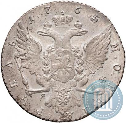 Picture 1 rouble 1765 year СПБ-ЯI 