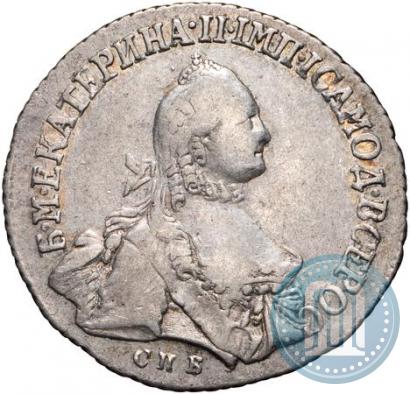 Фото 20 копеек 1765 года СПБ 