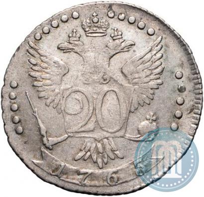 Фото 20 копеек 1765 года СПБ 