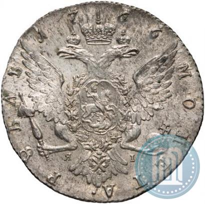 Picture 1 rouble 1766 year СПБ-ЯI 