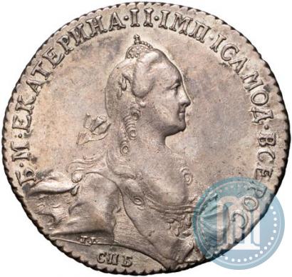 Picture 1 rouble 1769 year СПБ-СА 