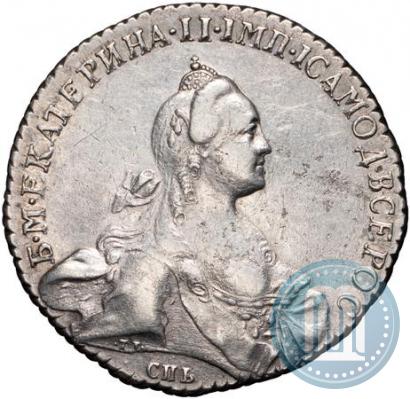 Picture 1 rouble 1770 year СПБ-ЯЧ 