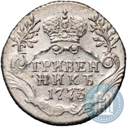 Picture Grivennik 1773 year СПБ 