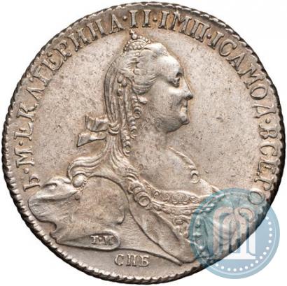 Picture 1 rouble 1775 year СПБ-ЯЧ 