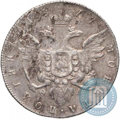 Picture Polupoltinnik 1765 year ММД-EI 