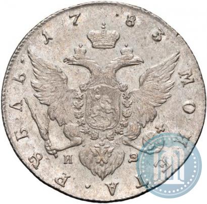 Picture 1 rouble 1783 year СПБ-ИЗ 
