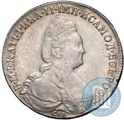 Picture 1 rouble 1783 year СПБ-ММ 