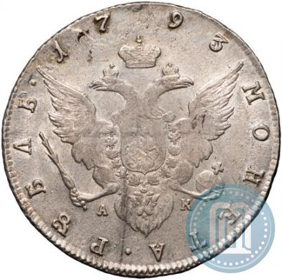 Picture 1 rouble 1793 year СПБ-АК 