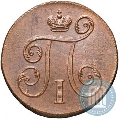 Фото 1 копейка 1798 года ЕМ 