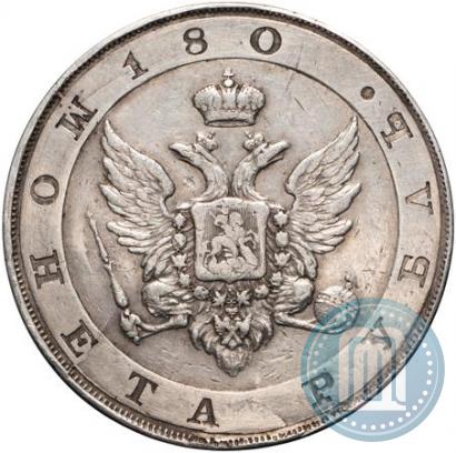 Picture 1 rouble 1806 year  "A portrait in military uniform. Pattern"