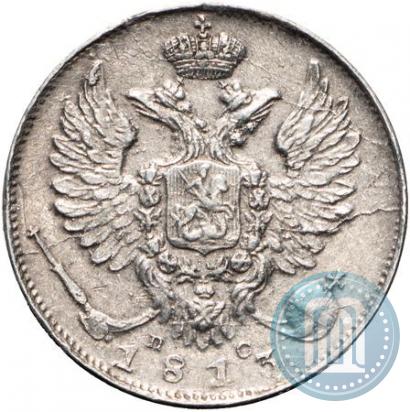 Picture 10 kopecks 1813 year СПБ-ПС 