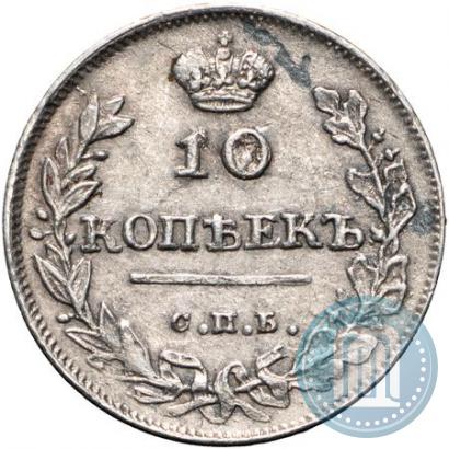 Picture 10 kopecks 1813 year СПБ-ПС 