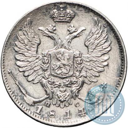 Picture 10 kopecks 1814 year СПБ-ПС 
