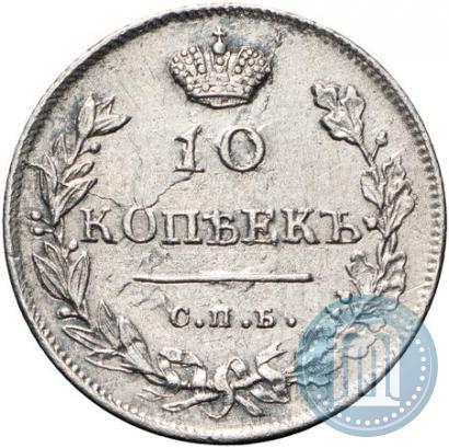 Picture 10 kopecks 1814 year СПБ-ПС 