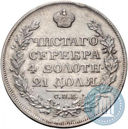 Picture 1 rouble 1818 year СПБ 