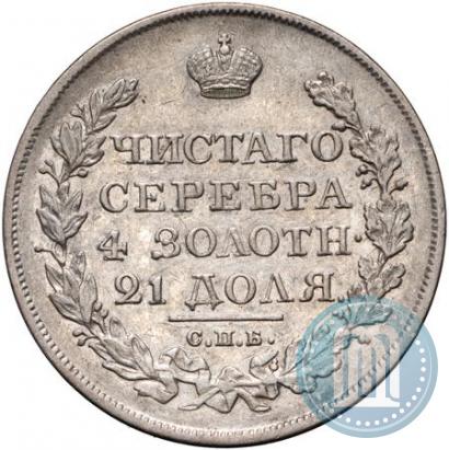 Picture 1 rouble 1821 year СПБ-ПД 