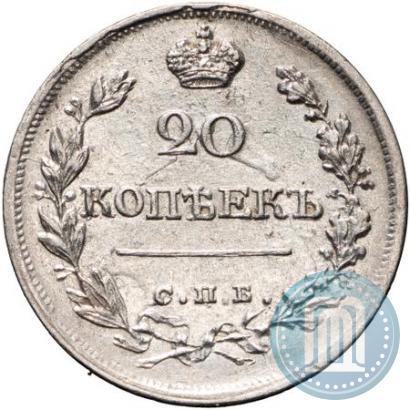 Picture 20 kopecks 1822 year СПБ-ПД 