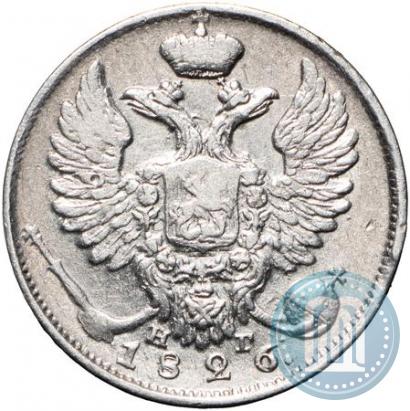 Фото 10 копеек 1826 года СПБ-НГ "Орел с поднятыми крыльями"