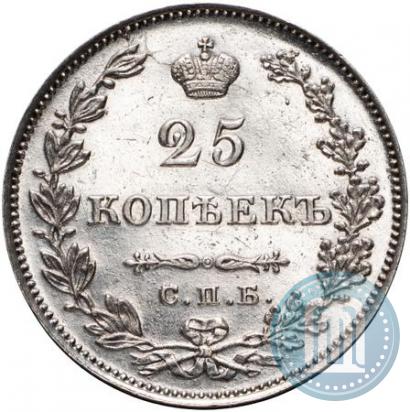 Фото 25 копеек 1827 года СПБ-НГ 