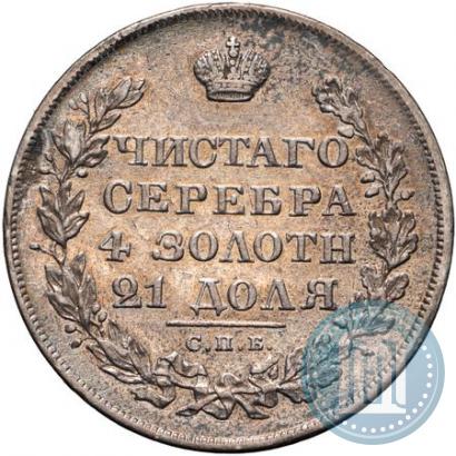 Picture 1 rouble 1829 year СПБ-НГ 