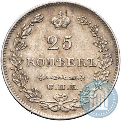 Фото 25 копеек 1829 года СПБ-НГ 