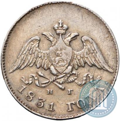 Picture 10 kopecks 1831 year СПБ-НГ 