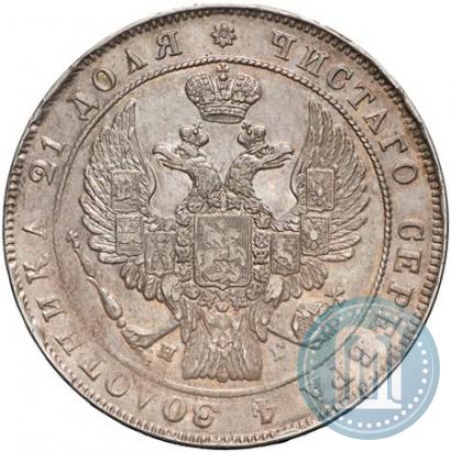 Picture 1 rouble 1833 year СПБ-НГ 