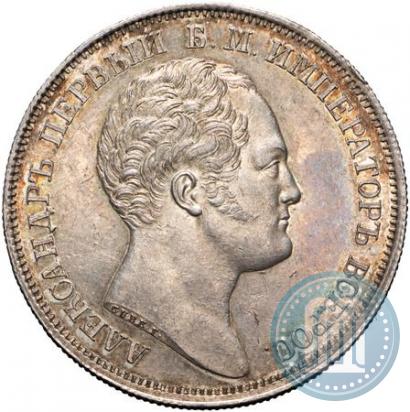 Picture 1 rouble 1834 year GUBE F. "In memory of unveiling of the Alexander column"