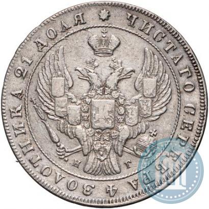 Фото 1 рубль 1840 года СПБ-НГ 