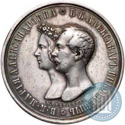 Picture Medal 1841 year H. GUBE. FECIT "In the memory of the wedding of the crown prince"